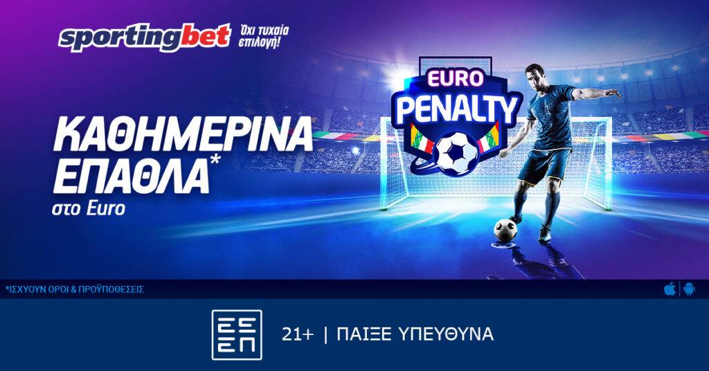 Sportingbet euro penalty