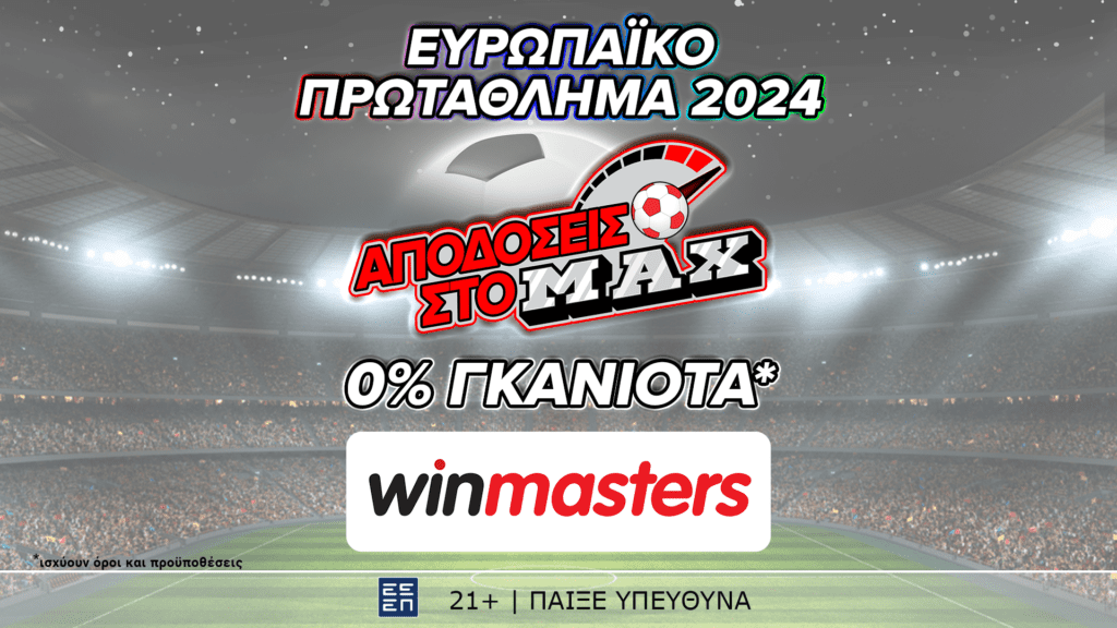 Winmasters euro promotion