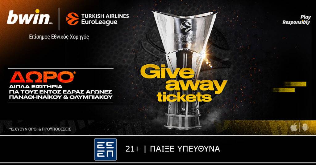 bwin euroleague giveaway